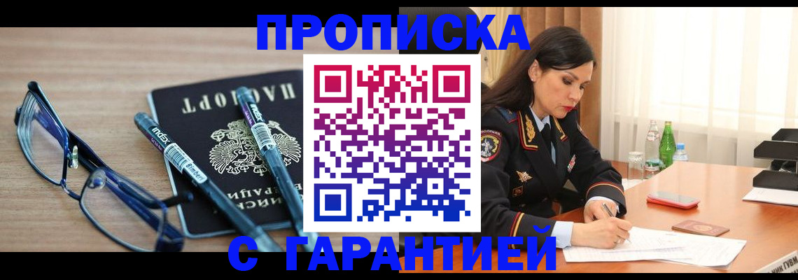 найти адрес прописки в Малой Вишере