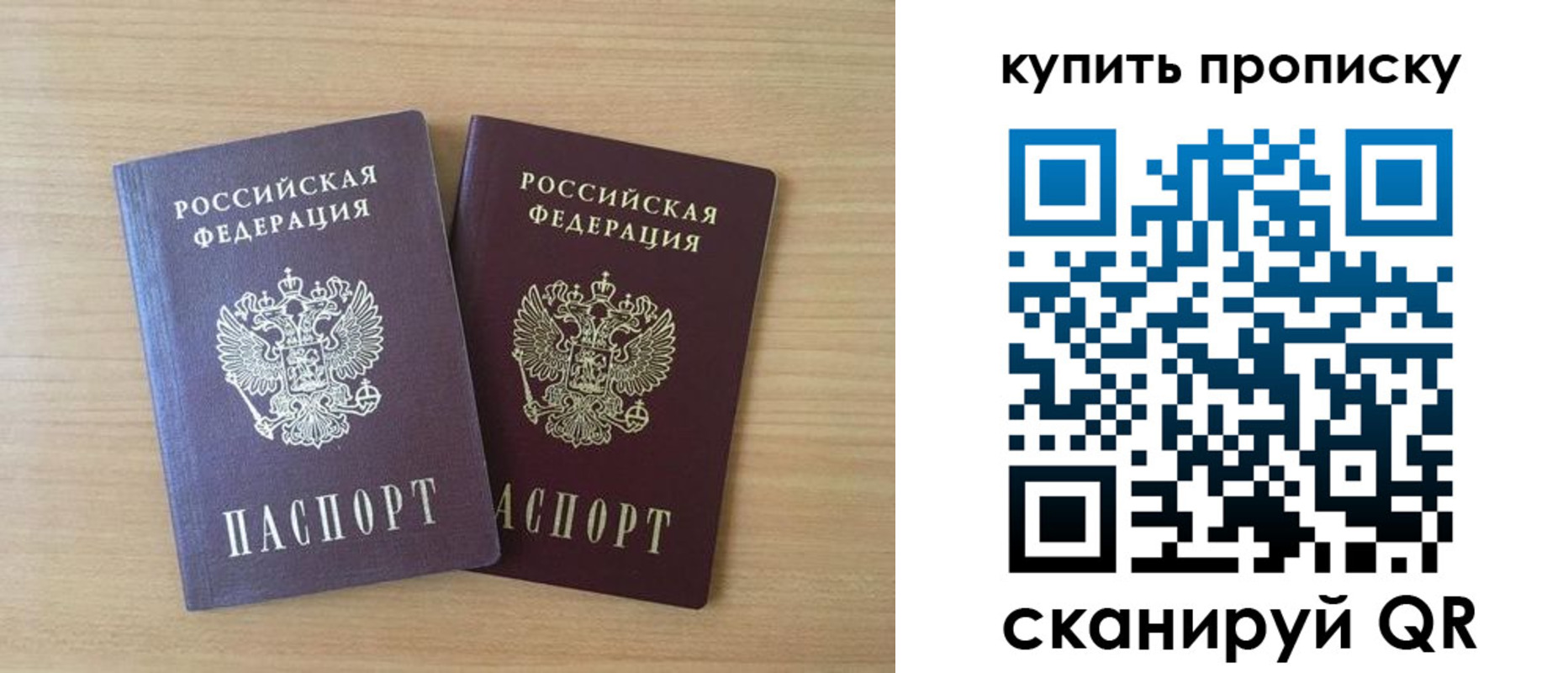 найти адрес прописки в Малой Вишере