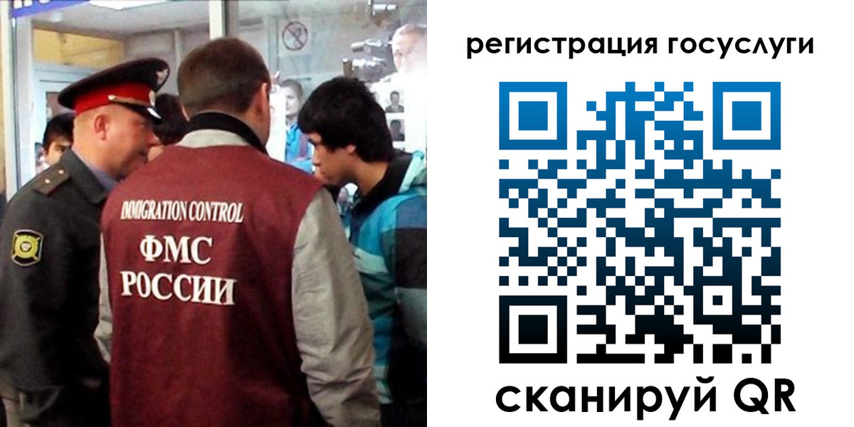 прописка паспорт в Малой Вишере