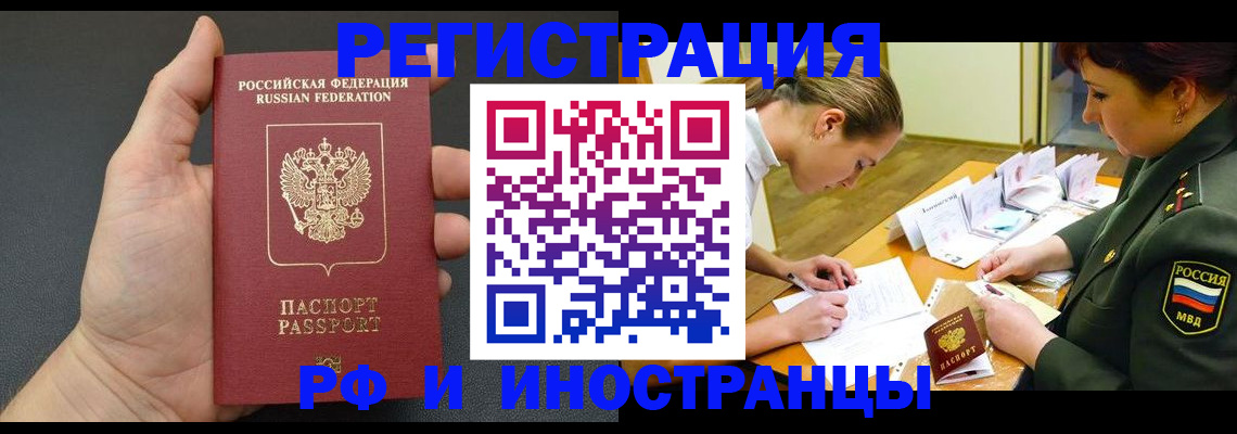 найти адрес прописки в Малой Вишере