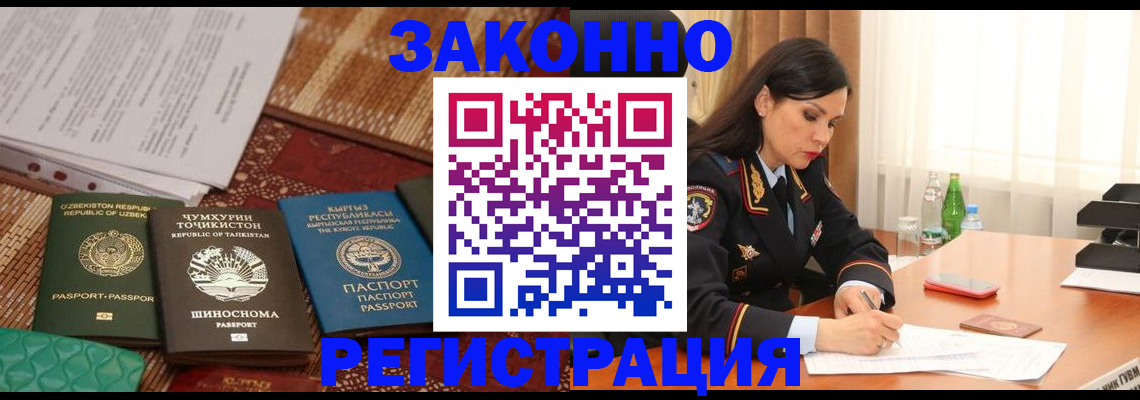 прописка 2025 в Малой Вишере