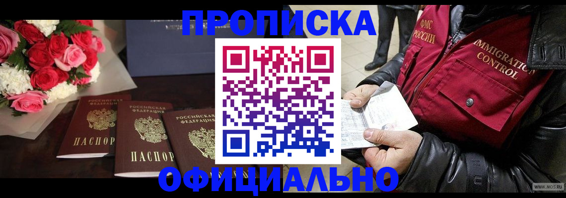 найти адрес прописки в Малой Вишере